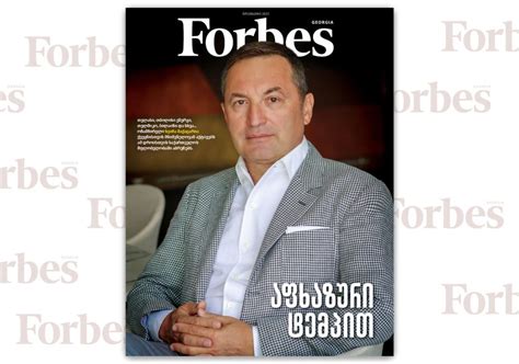 11 Forbes Georgia