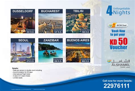 11Feb16 Travel Wow Deal 4 Unforgettable Nights Alshamel Travel