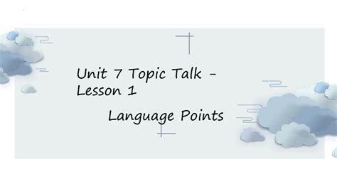 2019 Unit 7 Careers Topic Talk Lesson 1 Language Points 41 Ppt 21