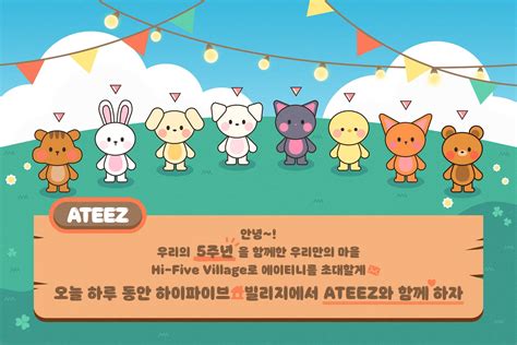 231117 Ateez On Sns Hi Five Village Invitation R Ateez