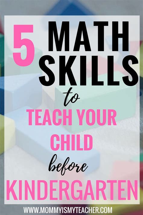 5 Math Skills Every Entering Kindergarten Needs Mommy Is My Teacher