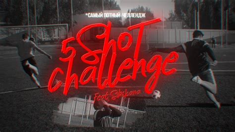 5 Shots Challenge Youtube