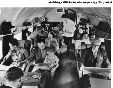 Air Travel Changes Throughout History Gooyadaily