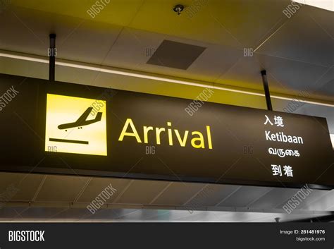 Airport Arrival Sign Image Photo Free Trial Bigstock