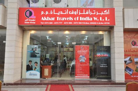 Akbar Travels India Wikipedia Just For Guide