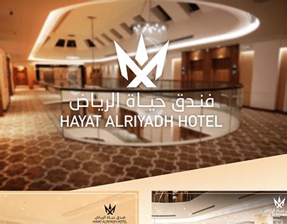 Al Hayat Hotel Projects Photos Videos Logos Illustrations And Branding Behance