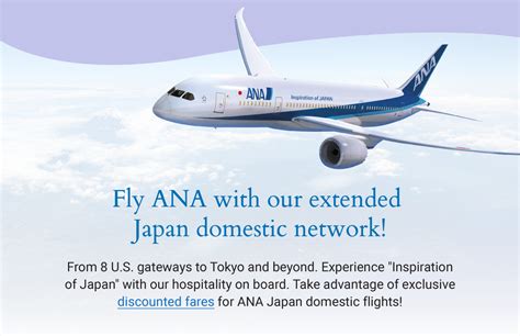 Ana Express Trip To Japan