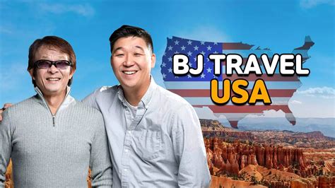 BJ Travel Guide