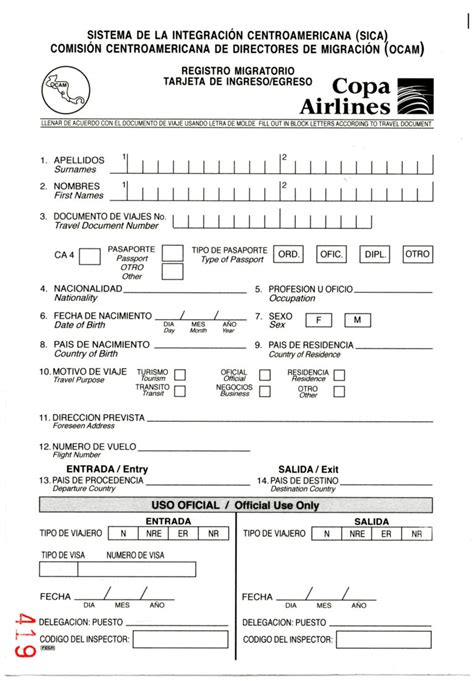 Central American Customs Form Authentic Spanish Materials