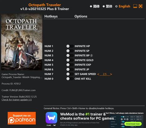 5 Octopath Cheats