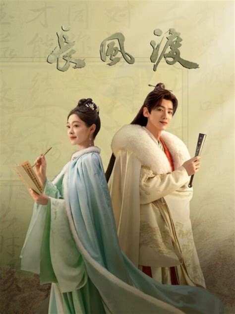 Destined Chinese Drama Review Cnovelholic Com