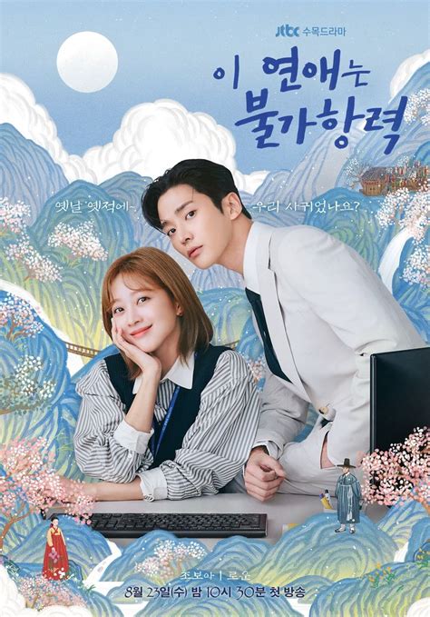 Destined With You 2023 Drama Cast Summary Kpopmap