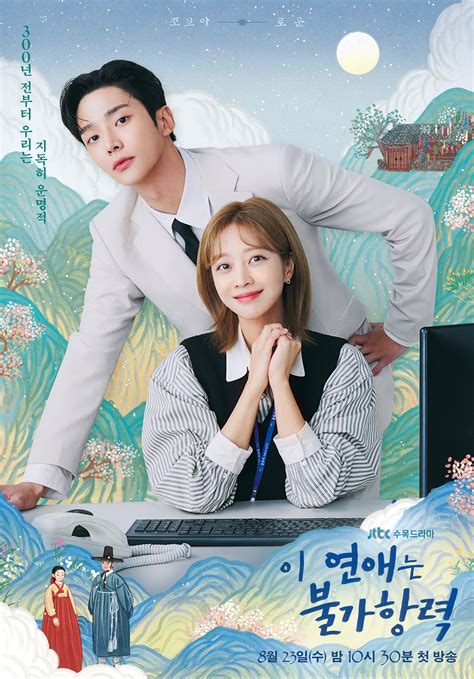 Destined With You 2023 Korean Drama