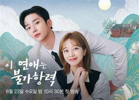 Destined With You Ending Explained Episode 16 Finale Recap Review