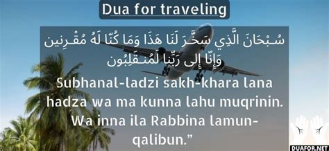 Dua For Airplane Travel Prayers For A Safe Journey Travel Tales