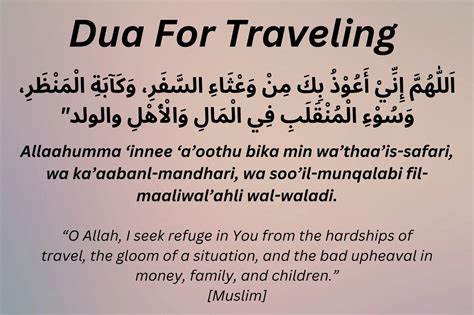 Dua For Travelling Dua Series Dua For Safe Journey Rahma Husain