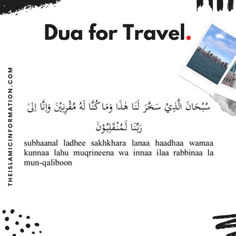 Dua for Safe Travelling