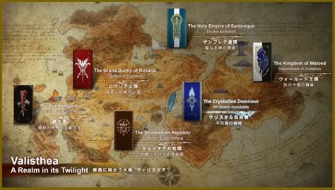 Ff16 All Country List Flags Eikons Amp Dominants Final Fantasy 16 Gamewith