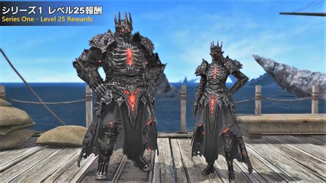 Ffxiv Archfiend Attire Guide How To Get The Coffer And Level In Pvp Fast