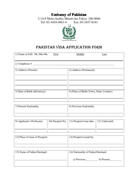 Fillable Online Embassy Of Pakistan Visa Application Form Pakistan