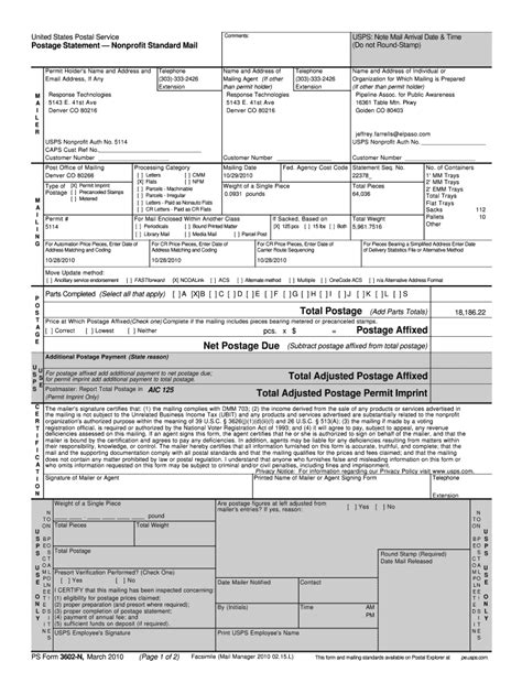 Fillable Online Usps Note Mail Arrival Date Time Fax Email Print