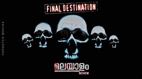 Final Destination 2000 Movie Review In Malayalam Topnotch Movies