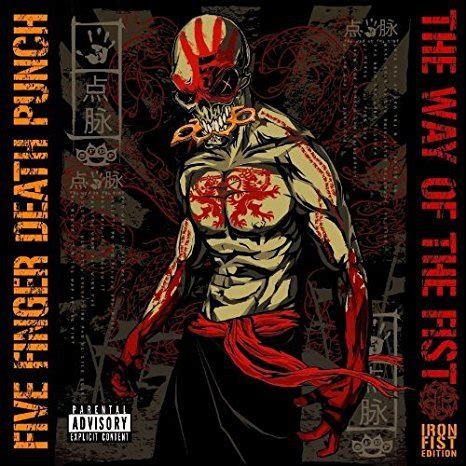 Five Finger Death Punch Got Your Six Hidden Track Koplabs