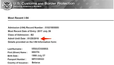 Form I 94 Zontlaw