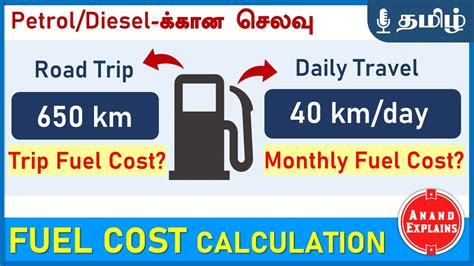 Fuel Cost Calculation Trip Fuel Cost Monthly Running Cost Tamil