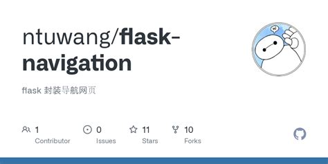 Github Ntuwang Flask Navigation Flask