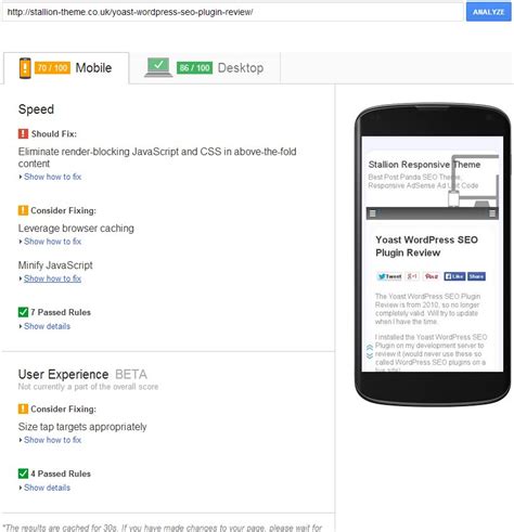 Google Page Insights Ulsdtracker