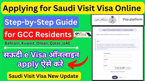 How To Apply Saudi Visit Visa Youtube