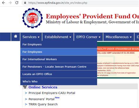 How To Check Pension Status Ways To Check Pension Status On Epfo