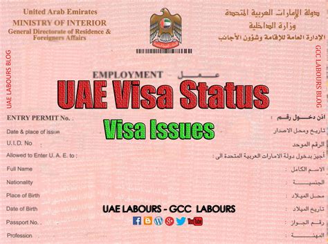 How To Check Uae Visa Status Employment Residencetouristvisit Visa