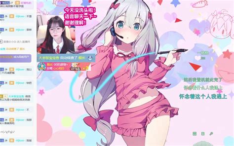 Http Live Bilibili Com 22429882