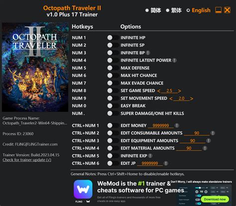 Ictioath Traveler Trainer Guide