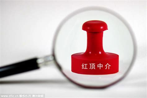 Intermediary Services To Be Cut By Year End Govt 1 Chinadaily Com Cn