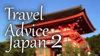 Japan Travel Advice 2 Voylin S Life