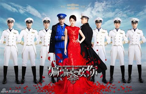 Let Amp 39 S Talk T V B Destined To Love You Chinese Drama