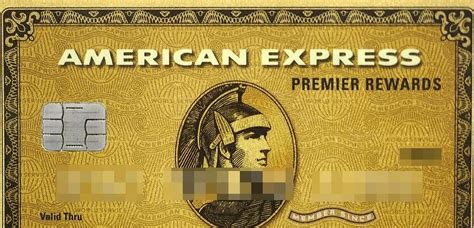 Maximizing The Amex Premier Rewards Gold Card In 2016