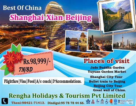 Modern China Tour Package For 7N 8D Hurry Up Limited Seats Only