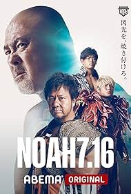 Noah Destination 2022 Tv Special 2022 Imdb