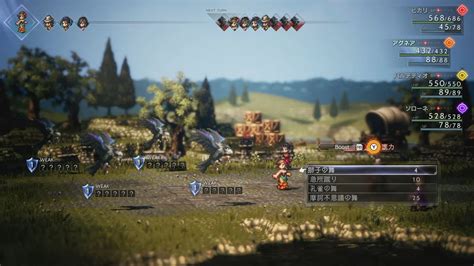 Octopath Traveler Ii 20 Minutes Of Tgs 2022 Gameplay Gematsu