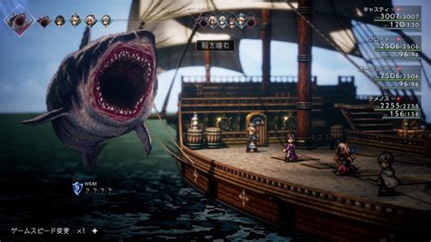 Octopath Traveler Ii S Partitio And Osvald Profiled Water Travel