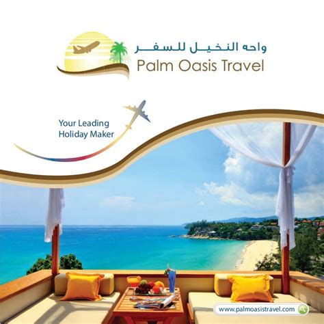 Palm Oasis Travel Company Profile