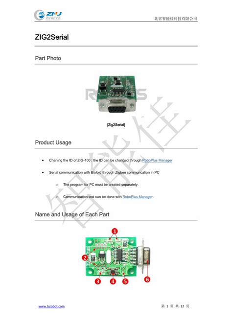 Pdf Zig2serial Pdf Zig2serial Can Be Connected Here If