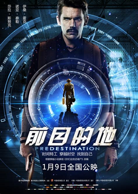 Predestination Poster 5 Goldposter