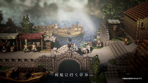 Project Octopath Traveler Switch Trailer Youtube