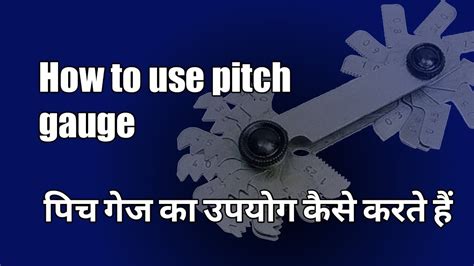 Ptech Sword Tips Hindi Youtube