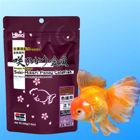 Saki Hikari Fancy Goldfish Aggressive Color Enhancing Floating Baby